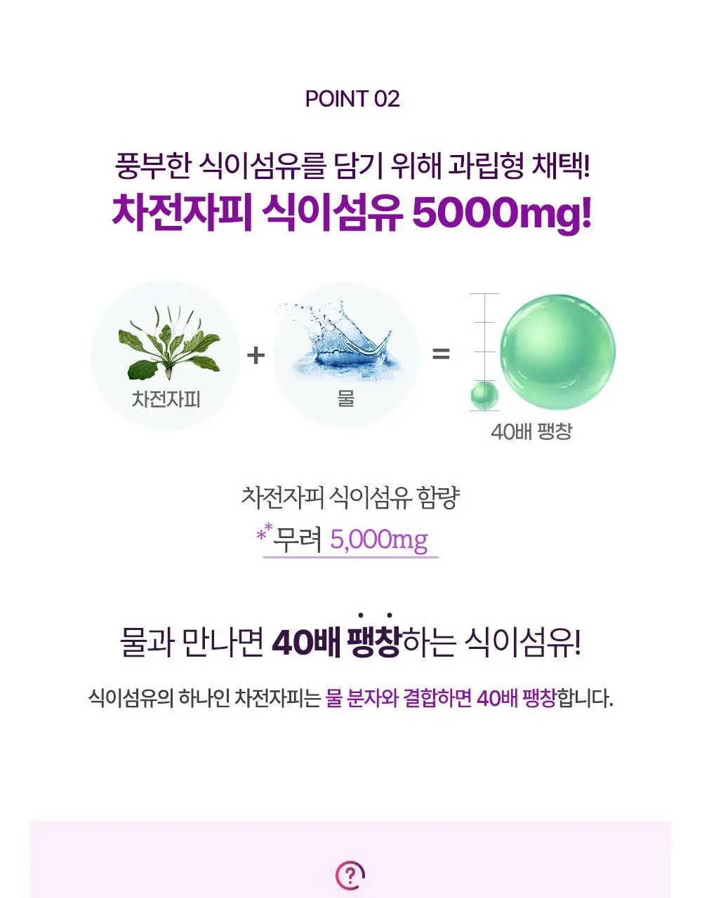 [권은비Pick] 딥트3일 스트롱플러스 3일케어 8포 상세페이지 26